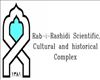 RABʿ-E RAŠIDI
